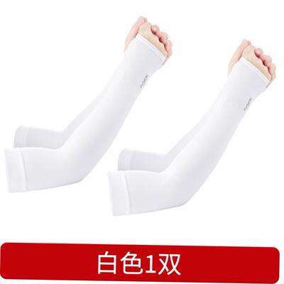 GlovesSunUVProtectiH