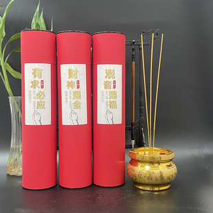 无烟香家用供香金香檀香财神供奉观音礼佛敬神烧香寺庙供佛上香