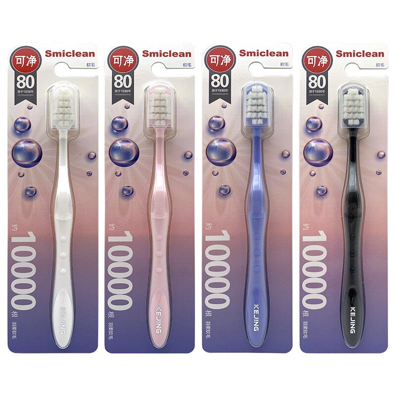 可洁可净软毛牙刷成人敏感独立装