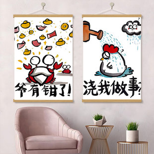 鸿运当头装饰画搞笑趣味二龙戏珠挂画宿舍卧室电表箱遮挡装饰挂画