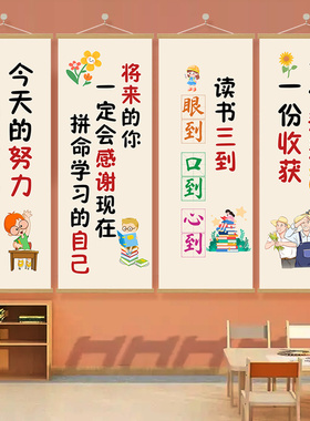 教室装饰挂画免钉上墙防水防晒