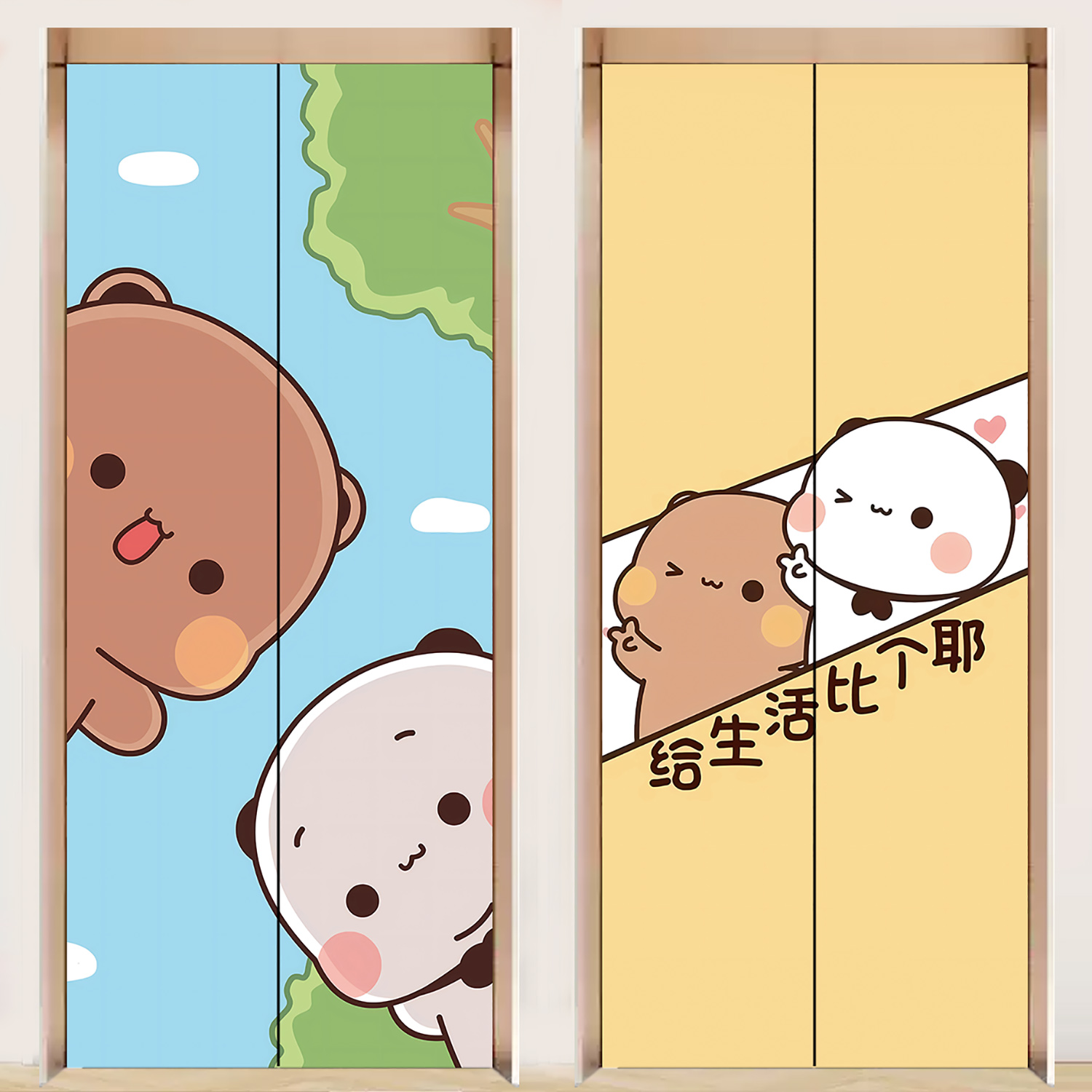 创意轻奢一二布布自粘卡通可爱