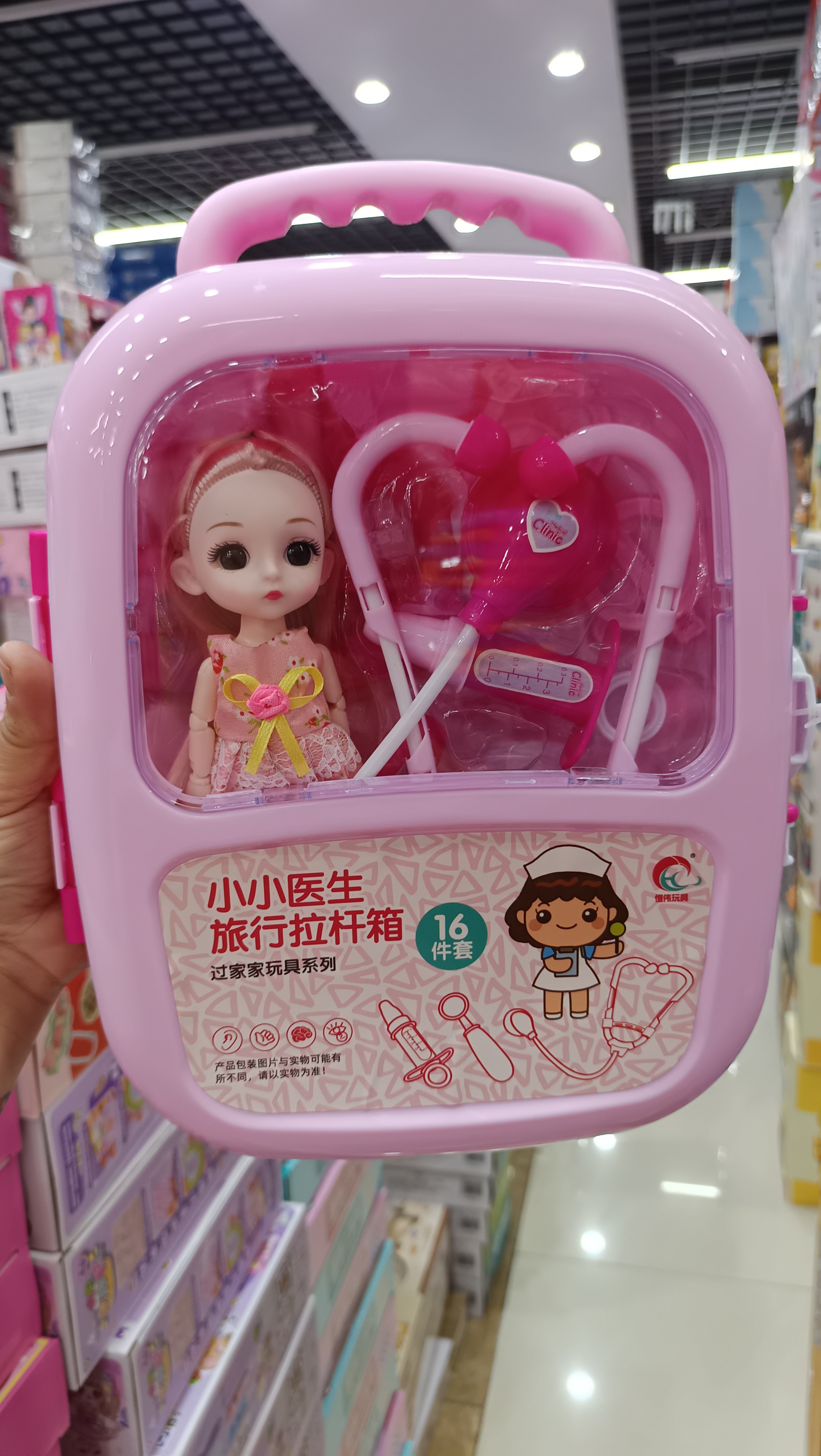 儿童医生玩具套装男宝宝医药箱3过家家玩具