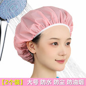 浴帽女防水加大洗澡帽成人沐浴帽厨房防油烟帽淋浴洗澡帽 2个