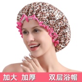 浴帽双层加大加厚防水成人浴帽女可爱沐浴帽洗澡淋浴帽大码 防油烟
