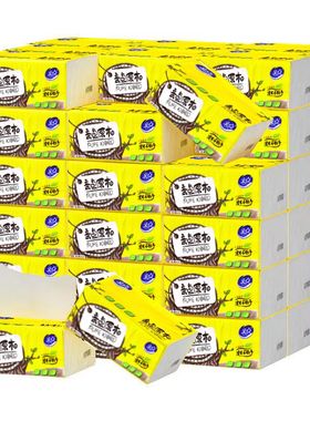 480张*80包加厚亲点竹纤维大尺寸擦手纸黄色印花整箱经典卷纸婴儿