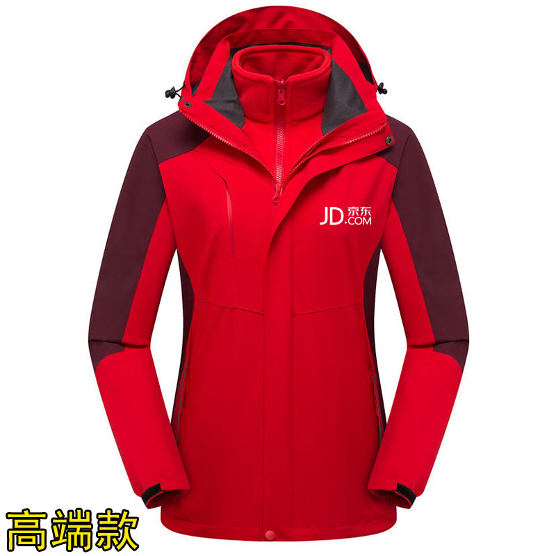 高端冲锋衣京东工作服印logo冲锋衣定制/加工