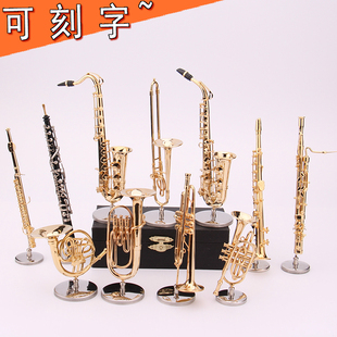 迷你巴松摆件管乐套装长笛圆号模型客厅生日礼物高音萨克斯小摆件