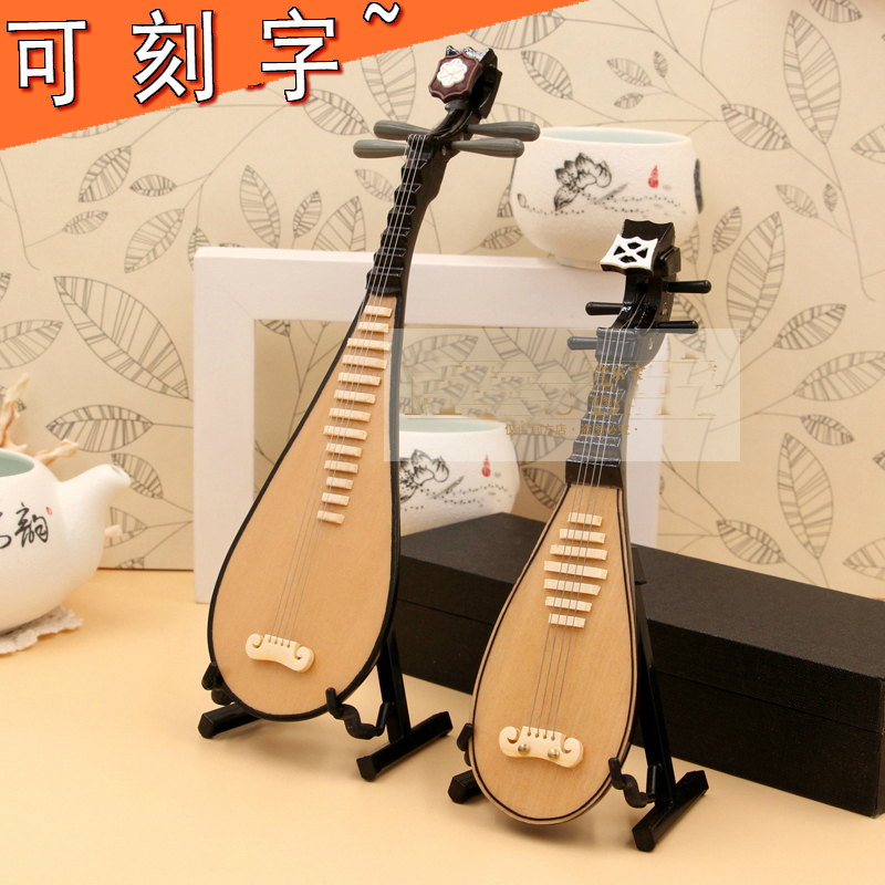 中式迷你琵琶模型摆件乐器