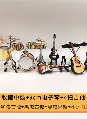 记音铜+木不能弹奏乐器风桌面