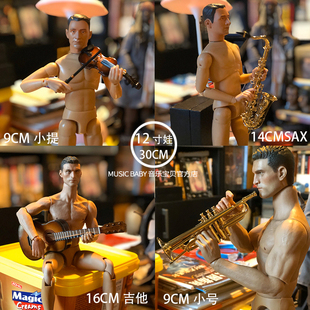 手办兵人30cm6分比例专用吉他萨克斯提琴电吉他小号 迷你乐器模型