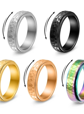 跨境新款钛钢旋转戒指手工捶打月坑纹路不规则捶打纹转动减压指环