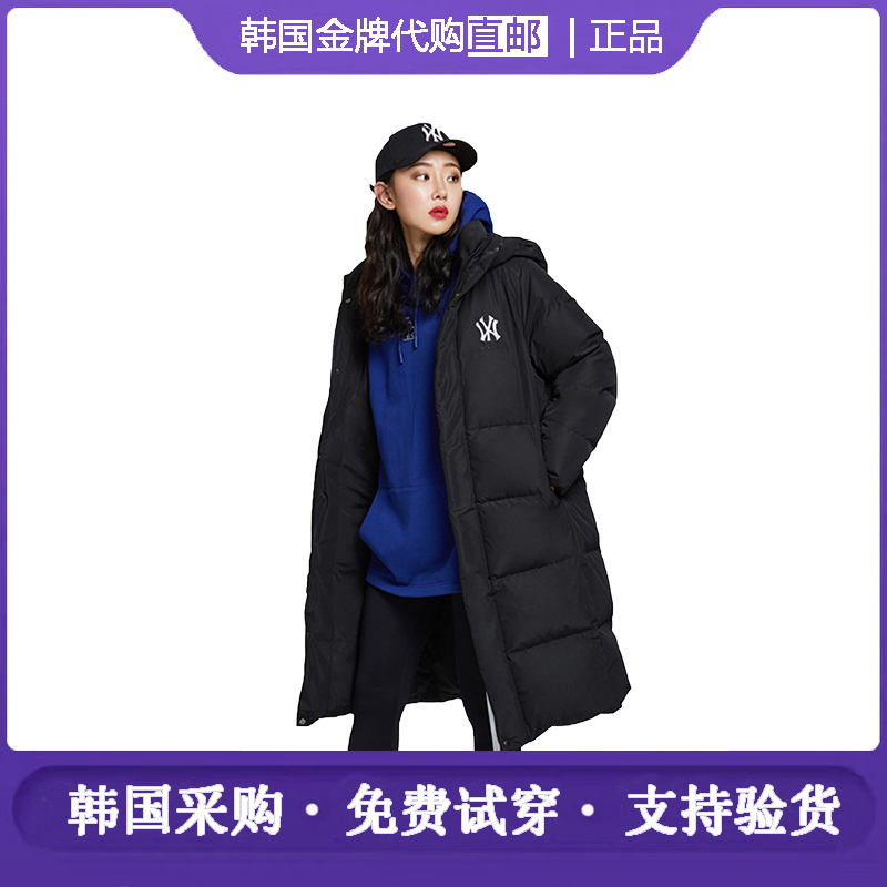 90白鸭绒中长款羽绒服男女款外套