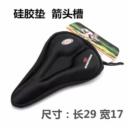 Selle de vélo Mountain Bike - Ref 2350776 Image 3