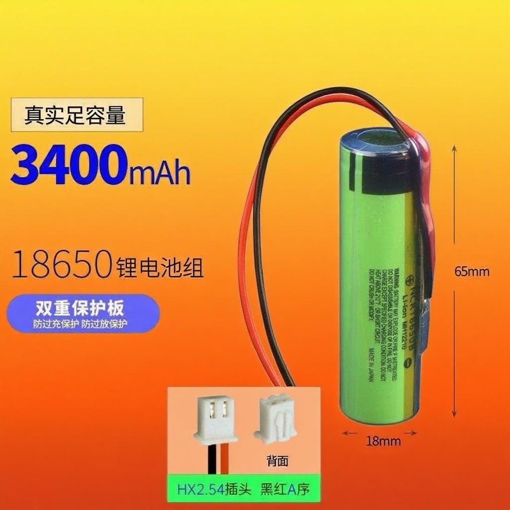 小牛中控电池更换V2V3 V35 V35s V35NB V37 中控内部小电池