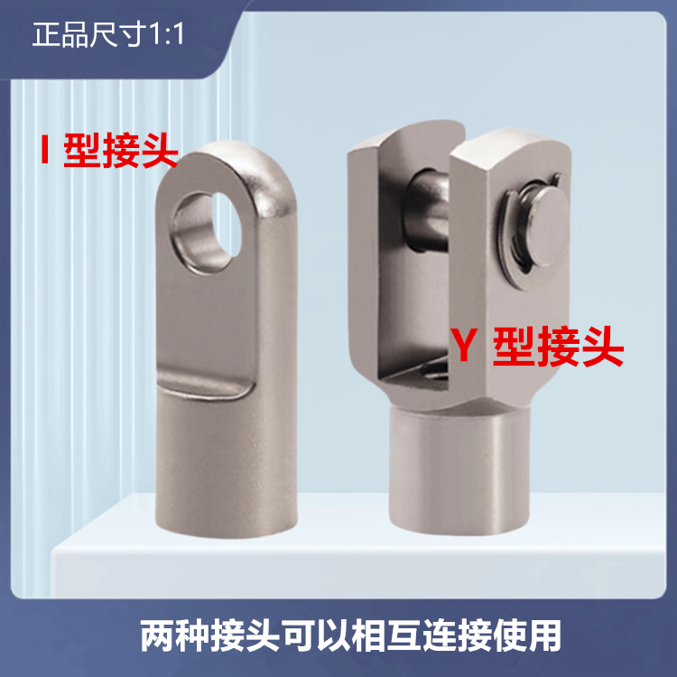 气缸配件Y接头亚德客型