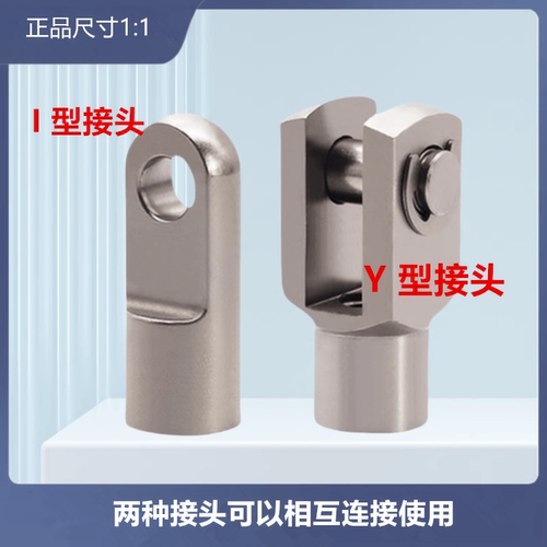 气缸配件Y接头亚德客型