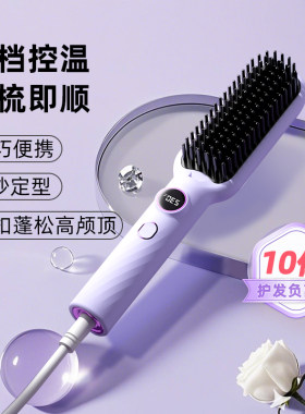直发梳负离子不伤发拉直板夹卷直