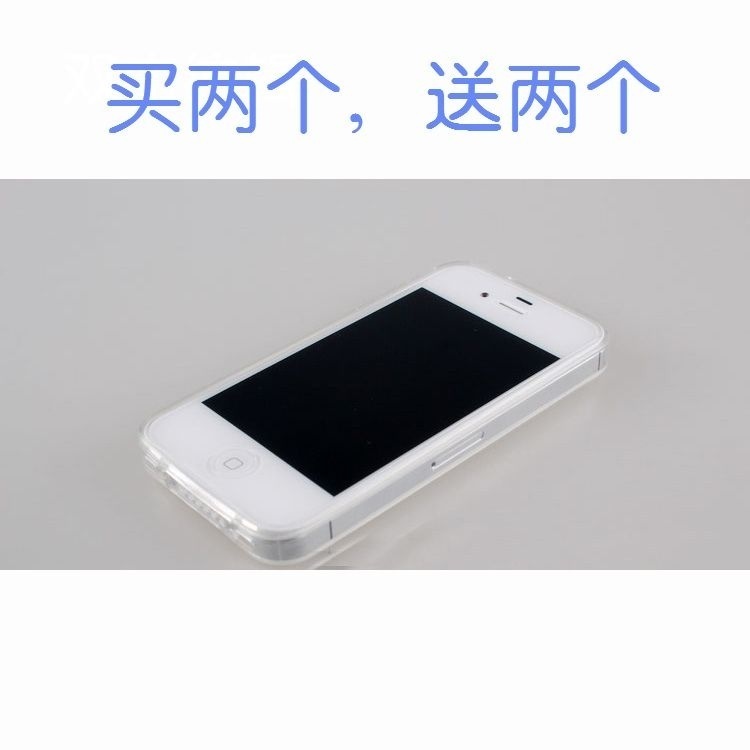 iphone4sÊÖ»úÕýÆ·³¬±¡Ä¥É°IP4´ú͸Ã÷Æ»¹û±£»¤Ì׹轺Èí¿Ç´ø·À³¾Èû