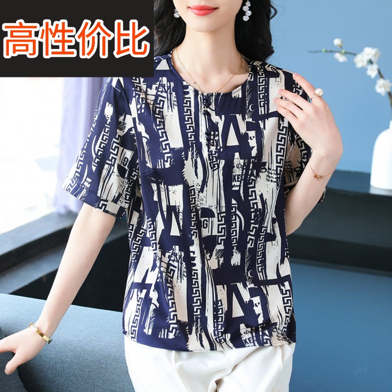 真丝上衣女夏季2025新款香云纱丝绸缎面妈妈宽松桑蚕丝短袖T恤衫