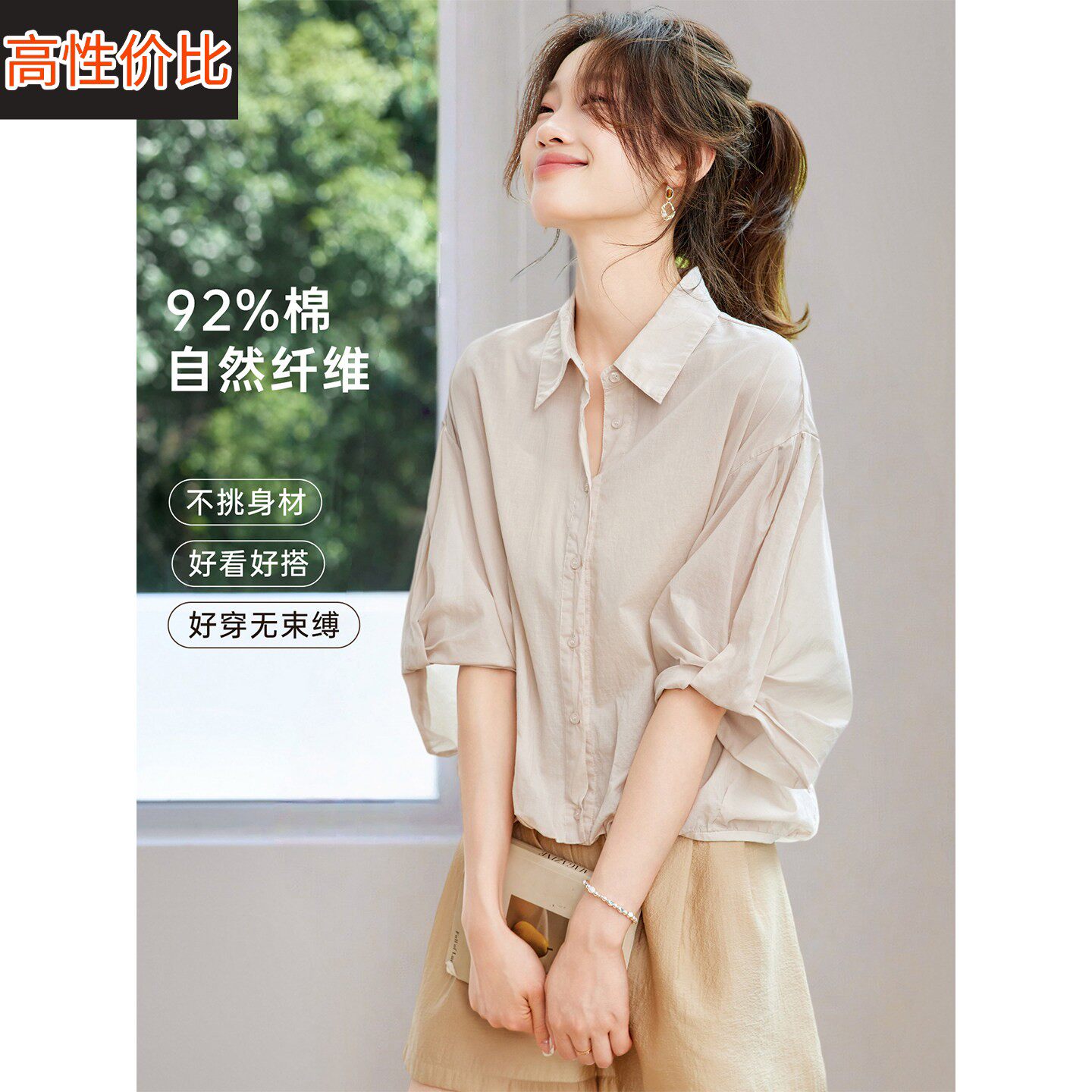 2026新款早春夏装七分袖棉麻衬衫上衣女今年流行爆款宽松衬衣小衫