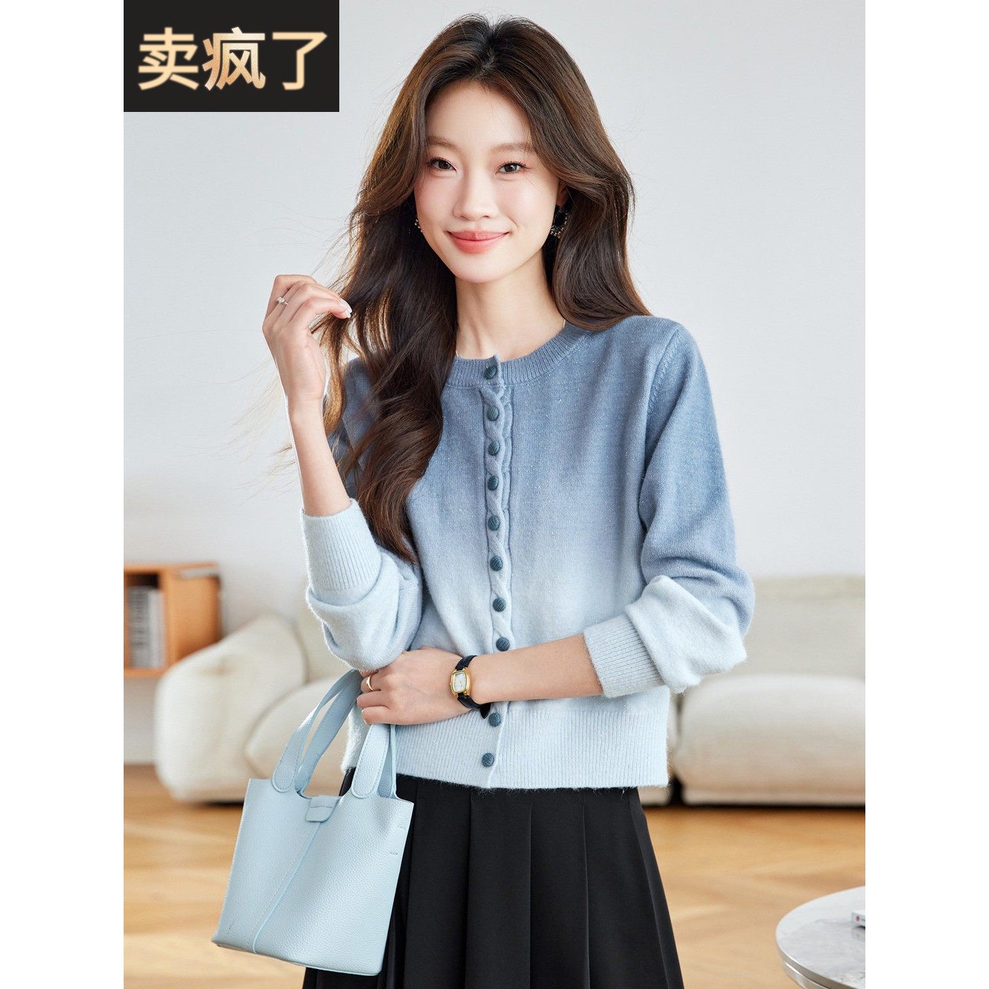 渐变色针织开衫外套女早春秋季2025新款宽松软糯毛衣慵懒风短上衣,女装/女士精品,毛针织衫,淘宝优惠券,粉丝福利购,淘宝优惠卷