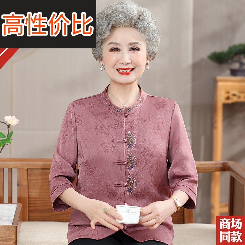 妈妈夏装香云纱上衣新中式老年人女装奶奶装高贵中袖真丝衬衫开衫