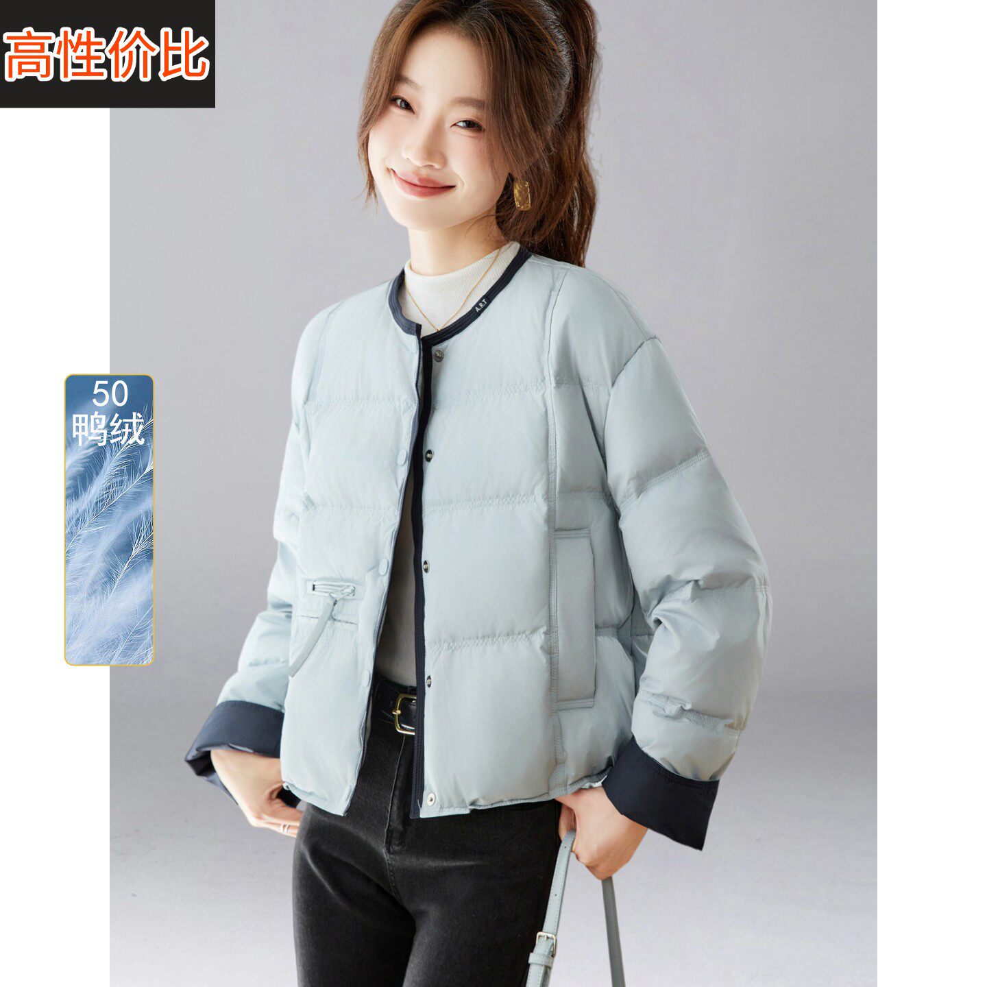 2025冬装新款加厚洋气圆领羽绒服短外套拼色显瘦减龄文艺面包服女