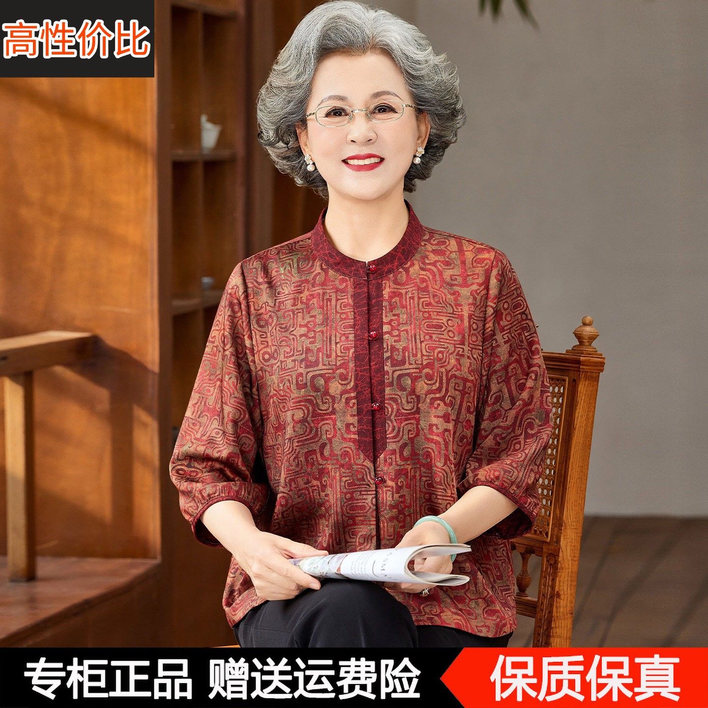 奶奶装夏装桑蚕丝七分袖上衣服圆领高档真丝衬衫中老年人妈妈衬衣