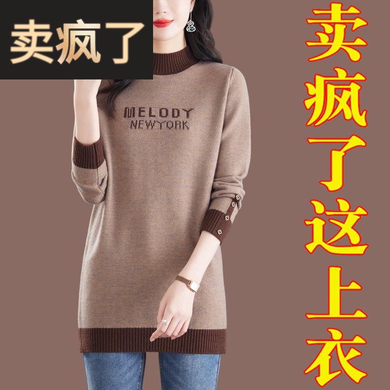 半高领字母毛衣裙女秋冬加厚羊毛针织裙休闲百搭遮臀中长款打底衫