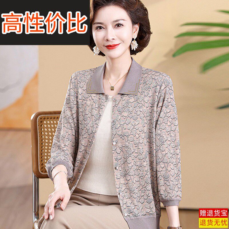 高档中老年女春夏装七分袖针织衫妈妈大码中袖桑蚕丝开衫翻领外套