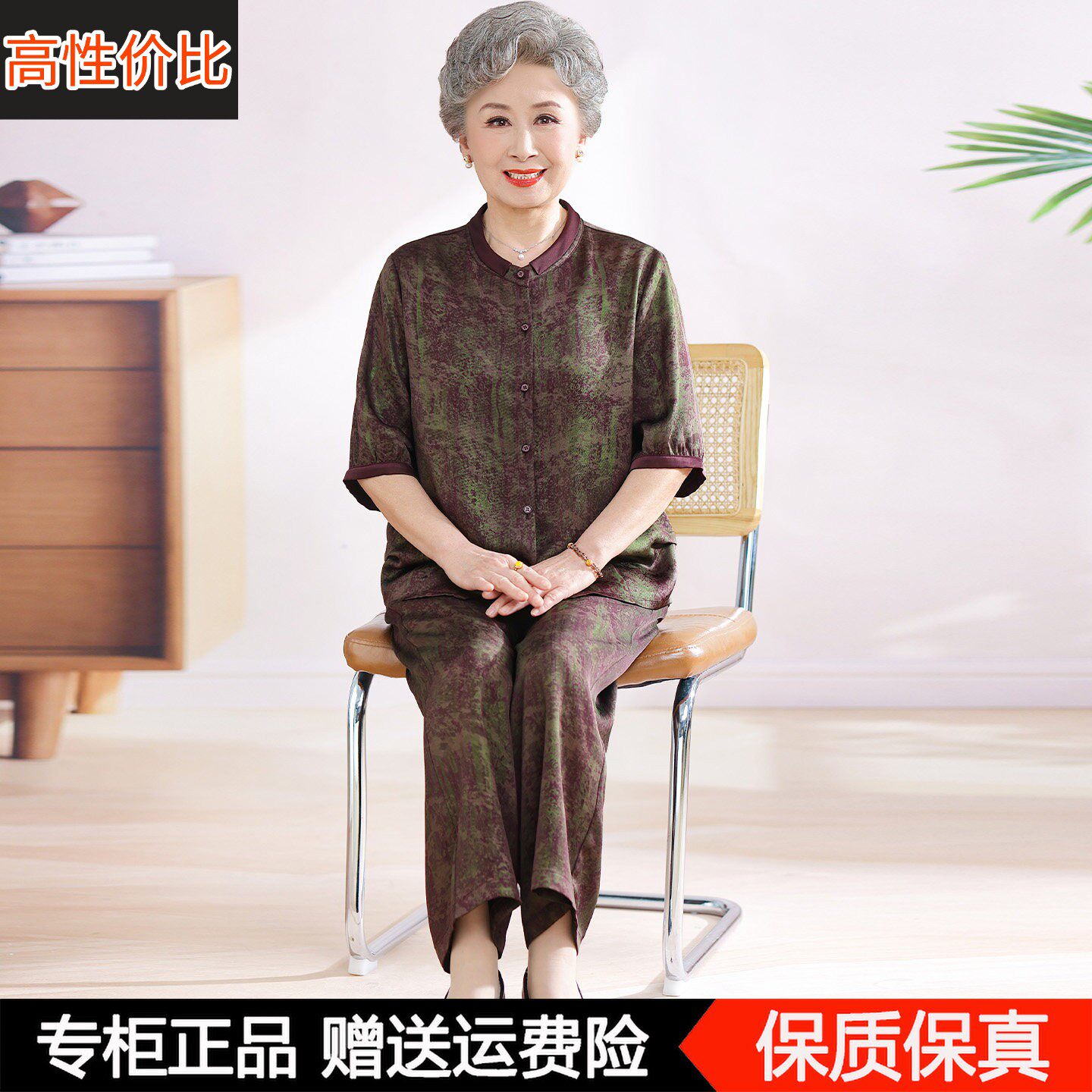 新中式奶奶夏装桑蚕丝两件套中老年妈妈装夏季印花阔太太中袖套装