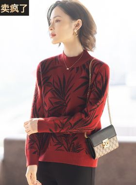 妈妈冬装毛衣2025新款打底秋冬红色上衣服洋气加厚中老年人女套装