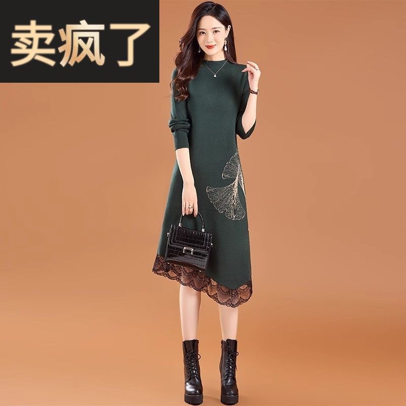 羊毛连衣裙女秋冬2025新款蕾丝拼接毛衣裙时尚长袖内搭针织打底裙