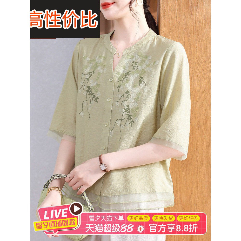 新中式妈妈夏装时尚短袖t恤上衣中老年宽松棉麻小衫上衣新款套装