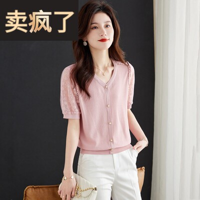 冰丝短袖薄款针织衫显瘦遮肉粉色小香风上衣女装t恤夏季2025新款