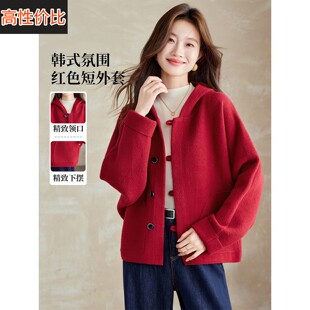 2025新款秋冬季高级感气质宽松连帽毛衣短外套女红色针织开衫外搭