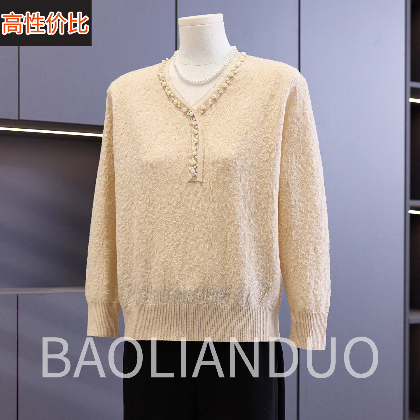 洋气妈妈春装新款针织衫中年女装钉珠上衣中老年春夏装V领长袖T恤