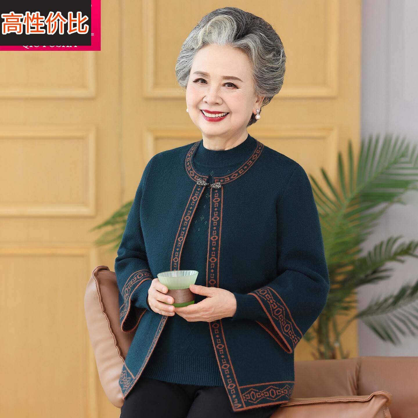老年人春装女奶奶唐装两件套国风妈妈套装60岁老太太春秋老人外套