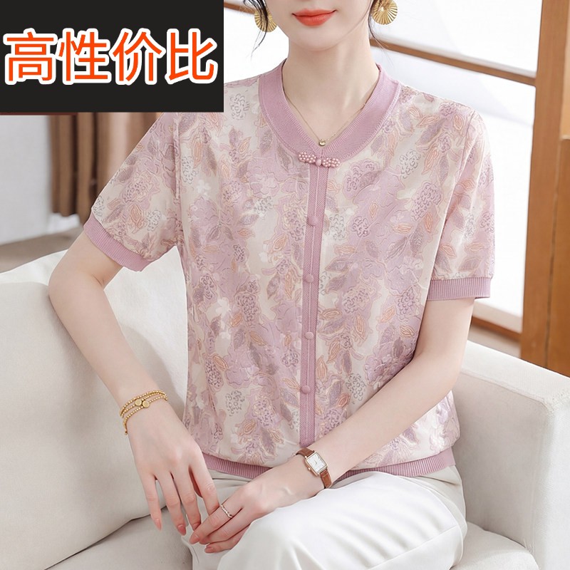 妈妈气质针织短袖T恤中年女夏装小衫中老年夏季2026新款冰丝上衣