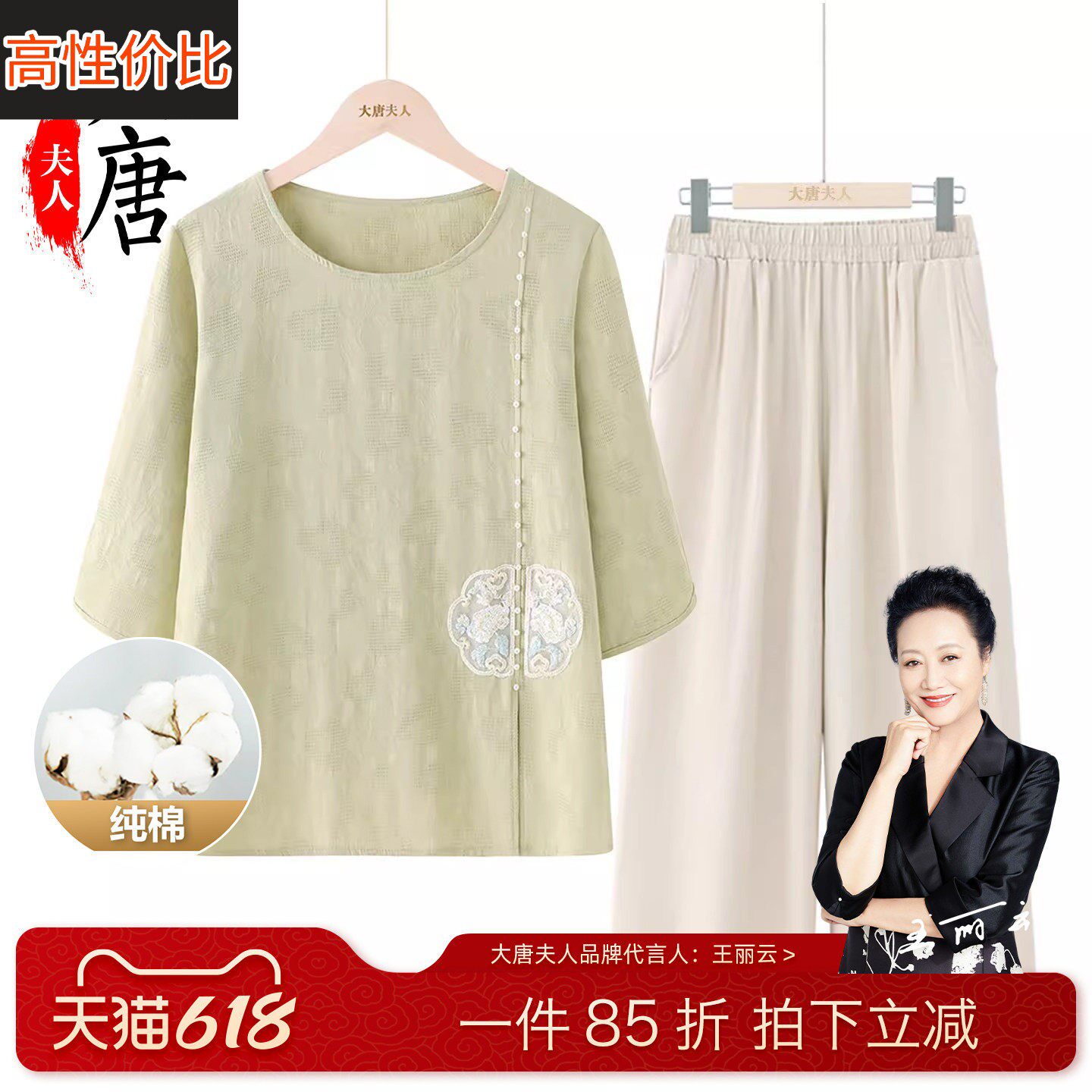 新中式夏季纯棉短袖套装50岁妈妈t恤女衣服中老年人奶奶洋气上衣