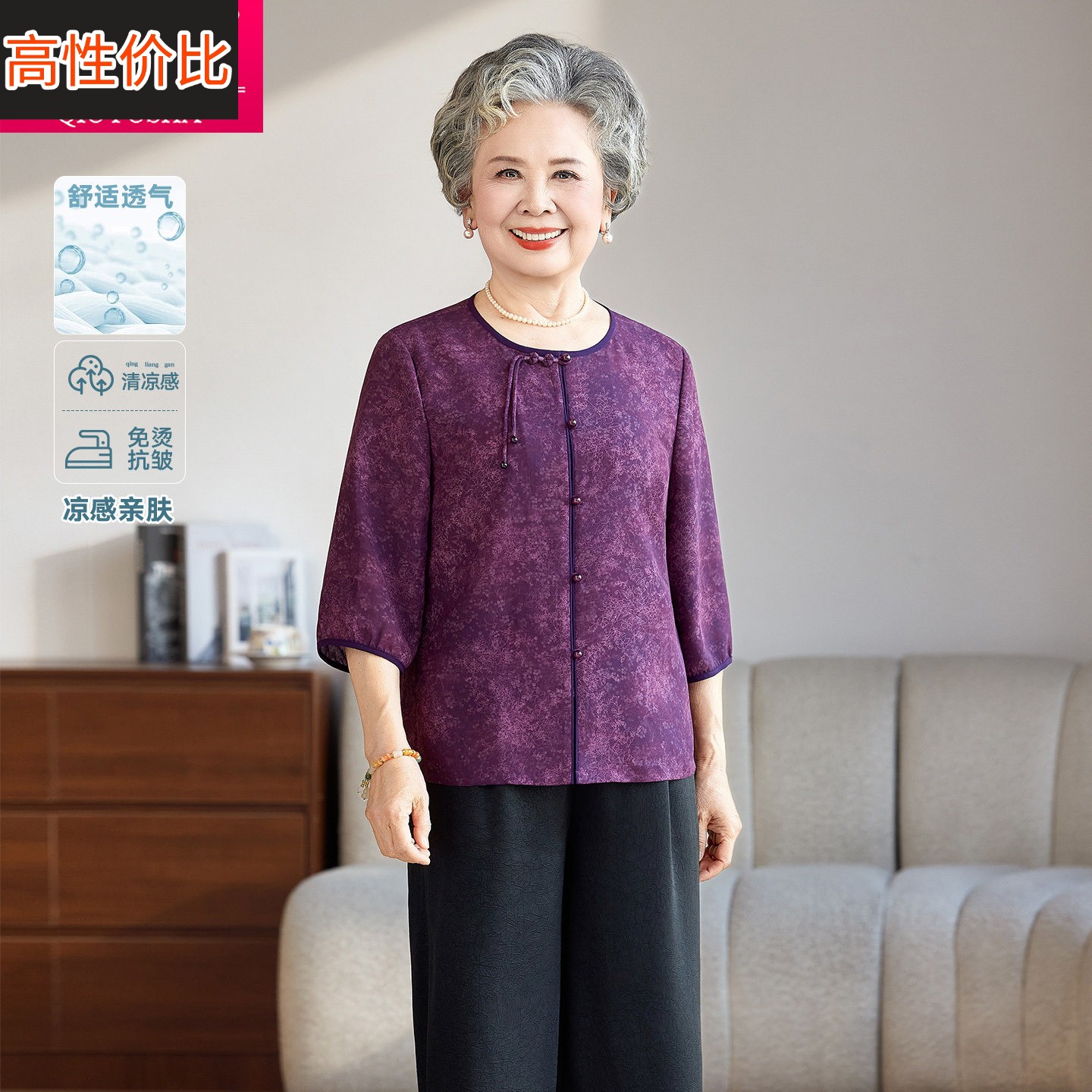 2026夏季新款中国风圆领七分袖衬衫中老年妈妈装洋气印花气质上衣