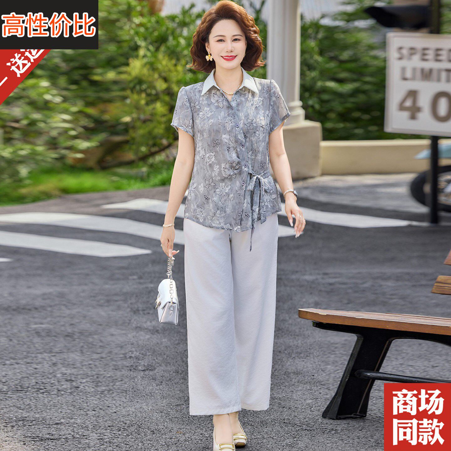 高贵妈妈套装桑蚕丝衬衫短袖上衣直筒裤套装中老年夏季真丝两件套