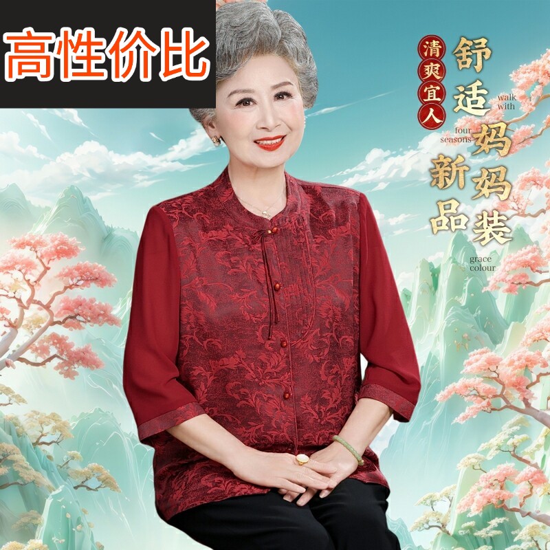 新中式红色七分袖衬衫女中老年妈妈装高档大气洋气奶奶显年轻上衣
