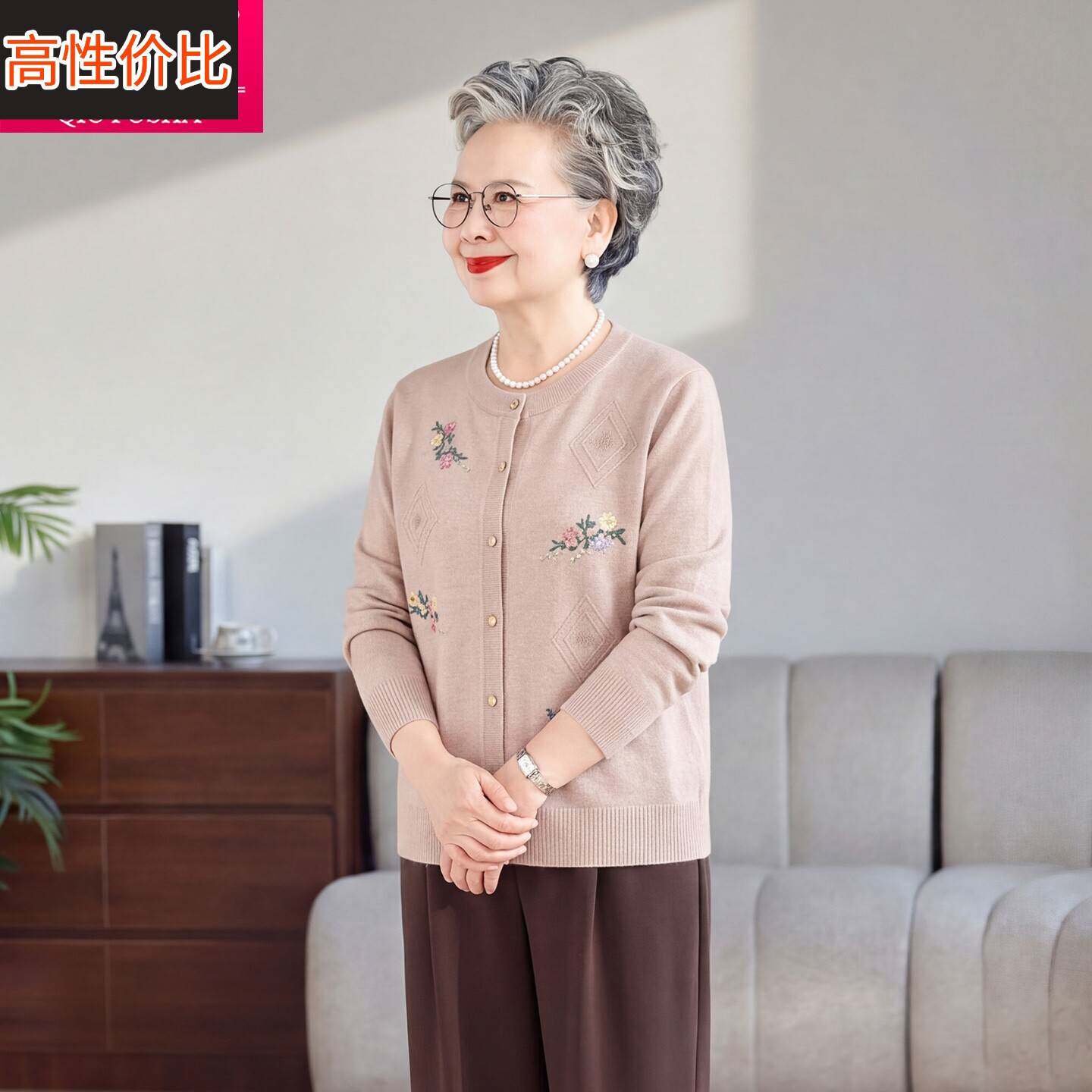 秋季新款中老年女装薄款针织开衫妈妈款绣花毛衣外套洋气上衣外套