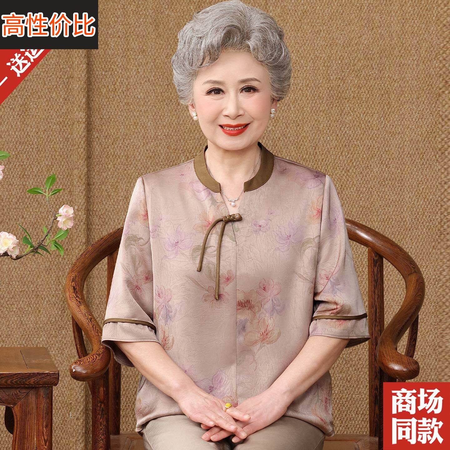 新中式奶奶夏装桑蚕丝中袖T恤上衣服中老年人套头真丝衬衫妈妈装