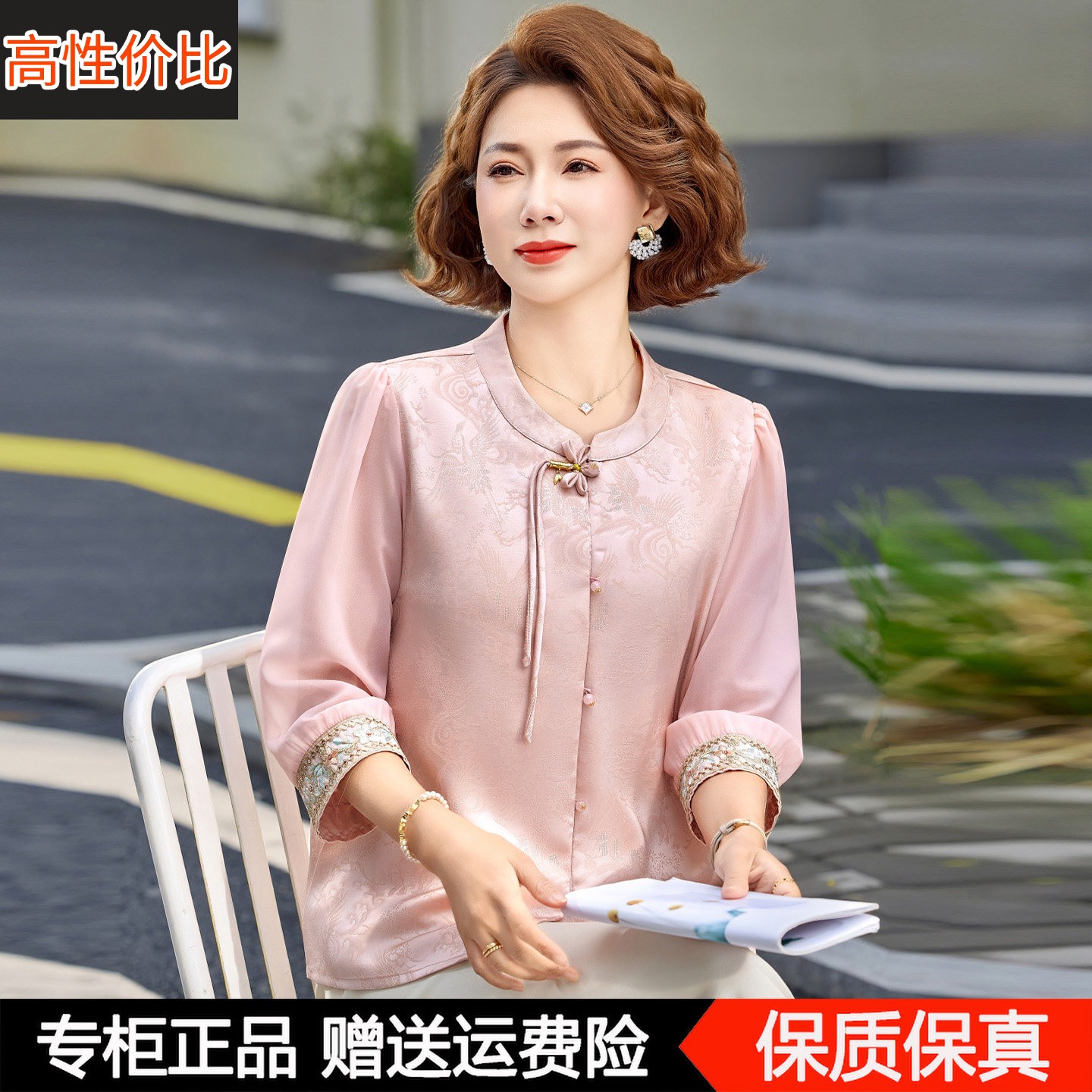 新中式妈妈夏装桑蚕丝衬衫时尚小衫中老年女夏季国风七分袖上衣服