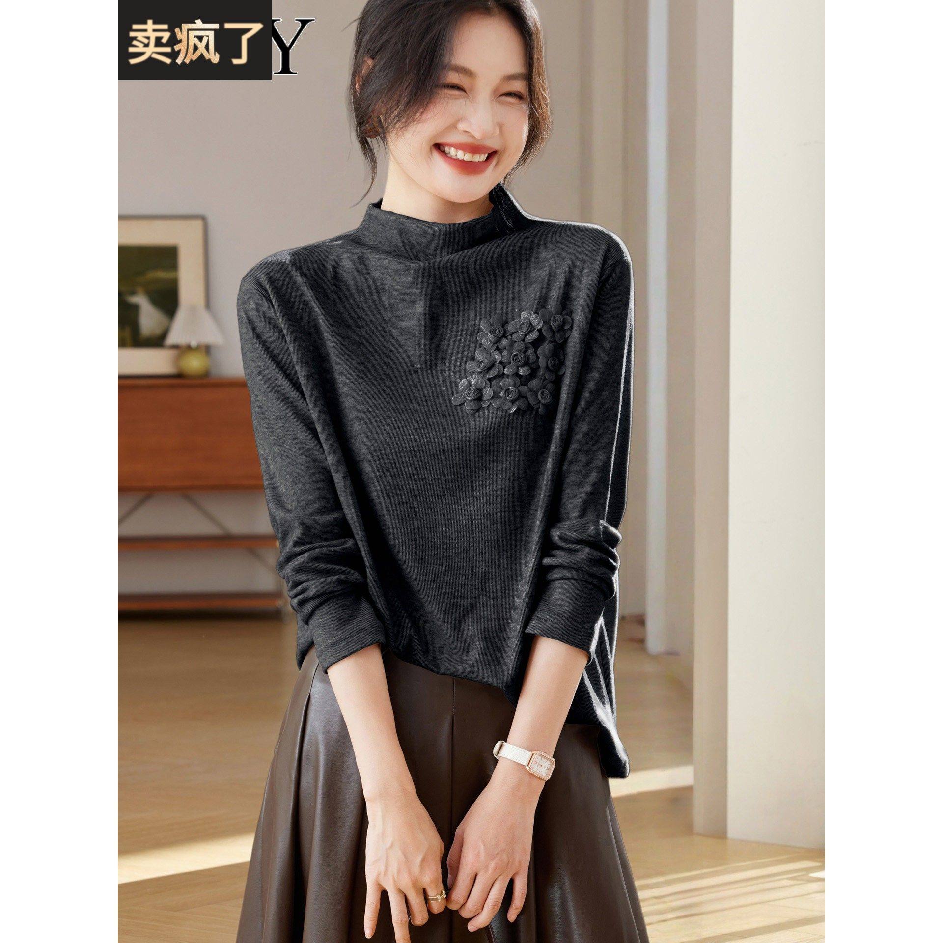2025冬装新款超好看花朵长袖保暖御姐打底衫T恤德绒时尚优雅上衣,女装/女士精品,T恤,淘宝优惠券,粉丝福利购,淘宝优惠卷