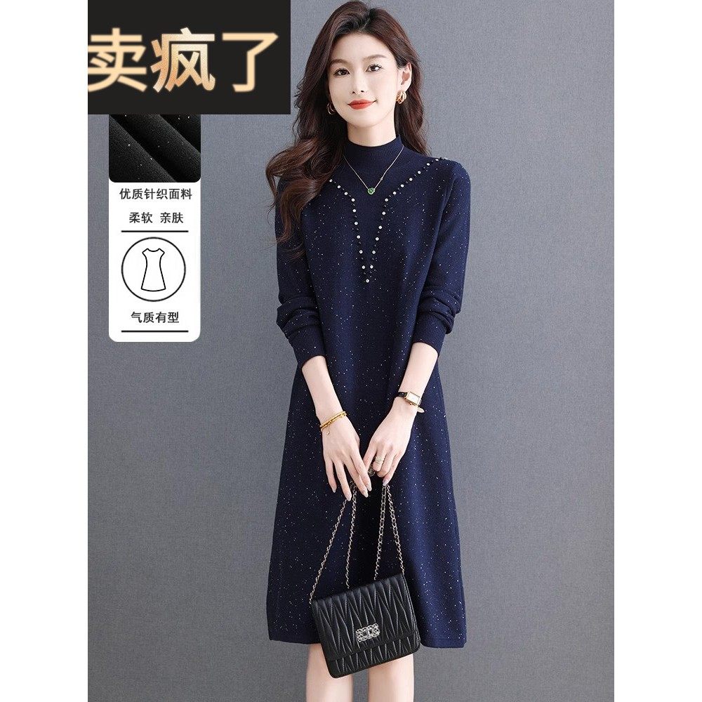 配大衣羊毛针织连衣裙女2025新款秋冬高级感中长款显瘦毛衣打底裙,女装/女士精品,连衣裙,淘宝优惠券,粉丝福利购,淘宝优惠卷