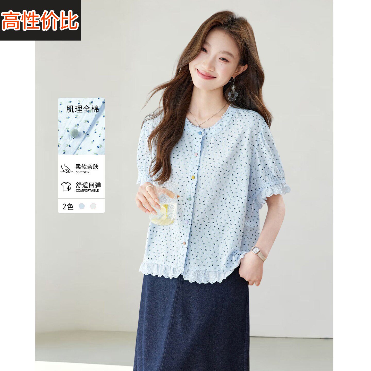 小清新蓝色波点花边纯棉衬衫女短袖夏季法式白领漂亮宽松棉麻上衣